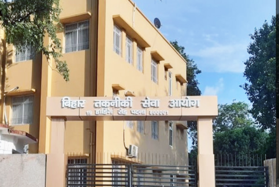 Bihar Technical Service Commission (BTSC)