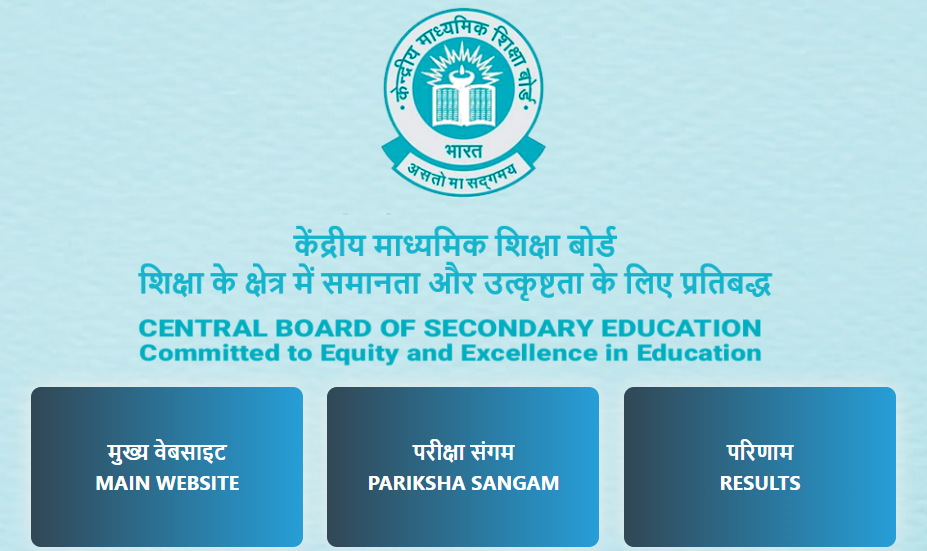 CBSE Board Results 2026 CBSE Board Results 2026
