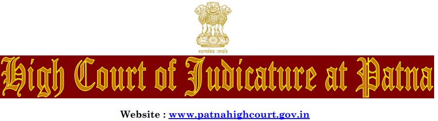 Patna High Court Computer Operator Recruitment 2026