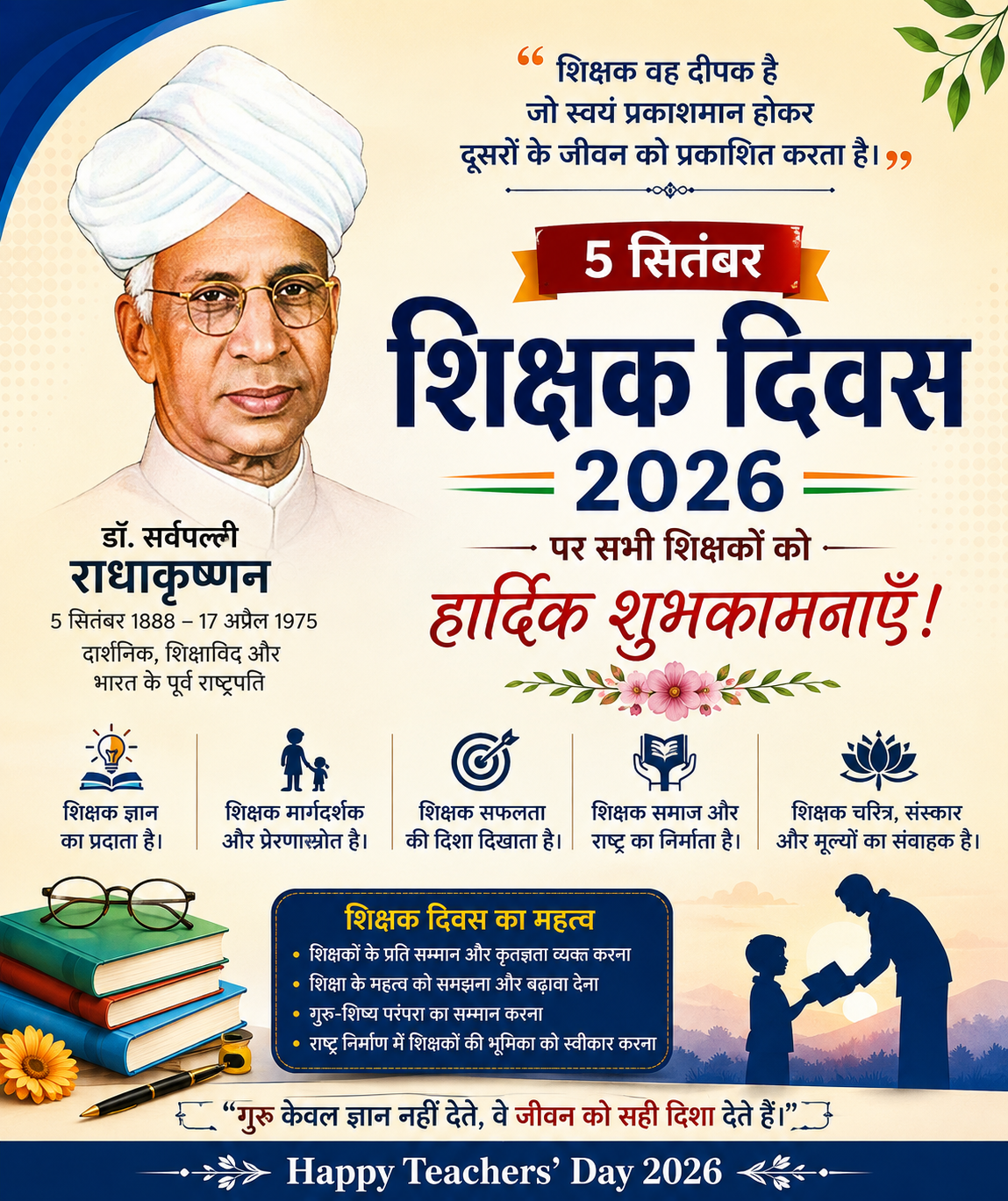 https://kushalpathshala.com/